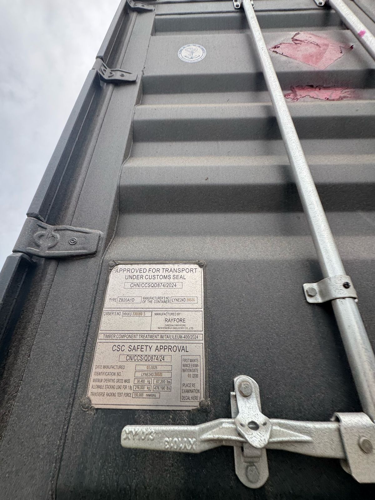 Морской контейнер HHXU3391895